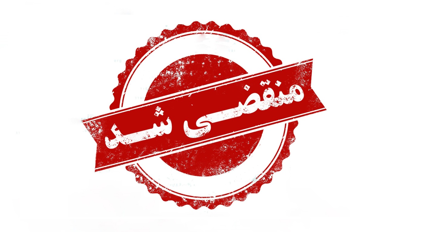 بهترین سالن زیبایی در ساری